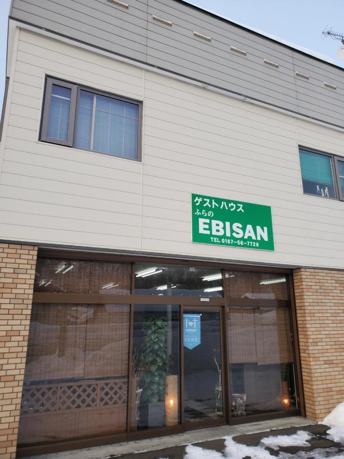 Guest House Ebisan Furano Exterior photo